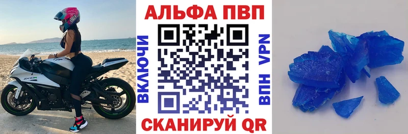 Купить Псилоцибиновые грибы Мефедрон Бошки Шишки A PVP Меленки