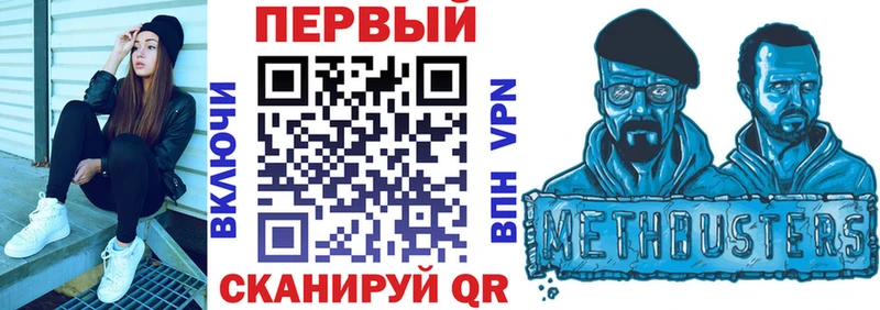 Amphetamine 97%  Купить закладки  Меленки 