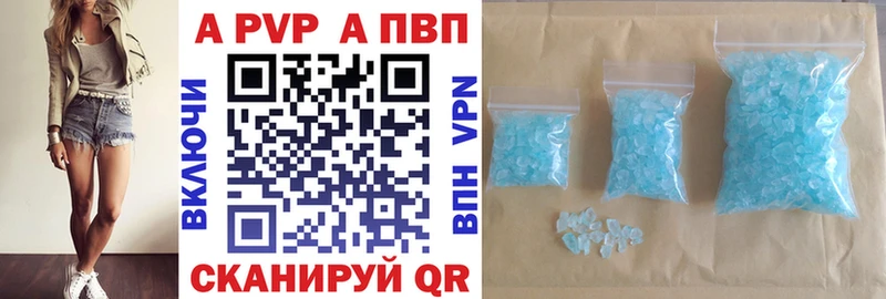 А ПВП крисы CK  Купить  Меленки 
