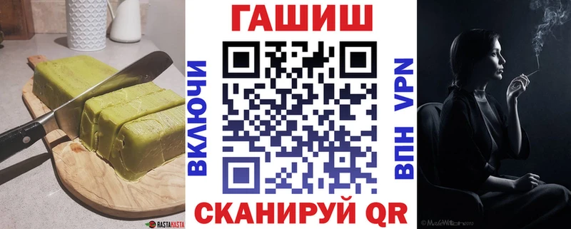 Купить закладки  Меленки  Печенье с ТГК конопля 