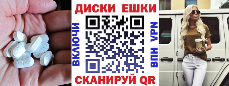Экстази Punisher Купить где Меленки