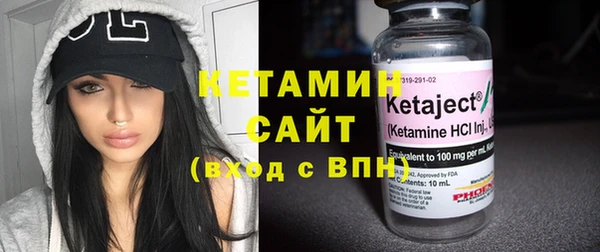 таблы Каменка