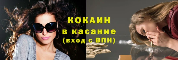 таблы Каменка