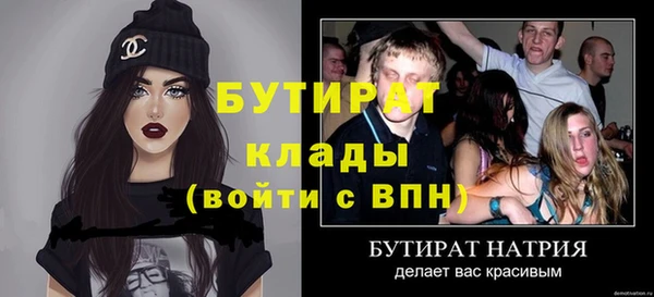 герыч Каменногорск