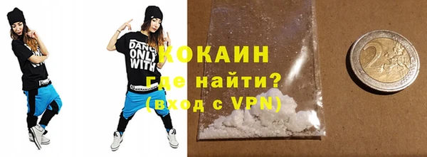 тгк Каменск-Шахтинский