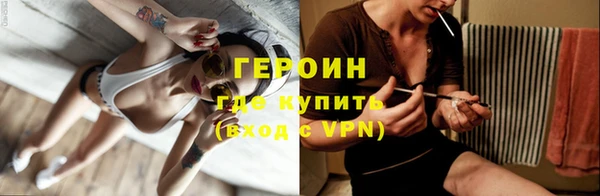 не бодяженный Орск