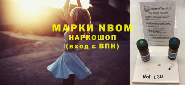 бутик Братск