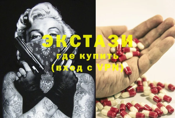 таблы Каменка