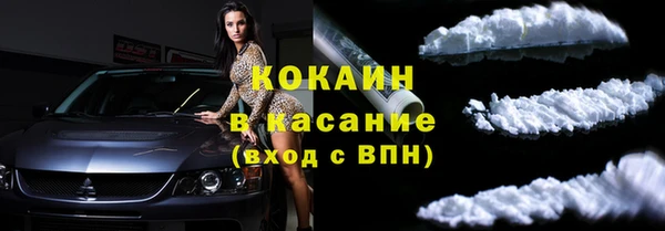 таблы Каменка
