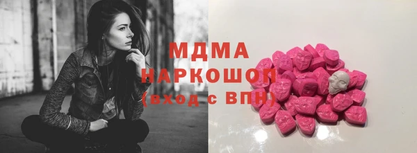 герыч Каменногорск
