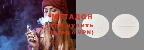 таблы Каменка