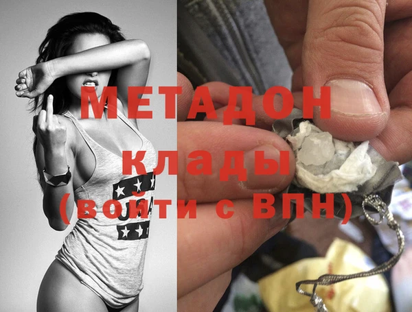 тгк Каменск-Шахтинский