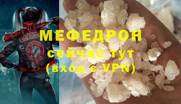 тгк Каменск-Шахтинский