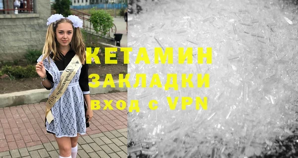 таблы Каменка