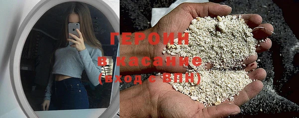 герыч Каменногорск