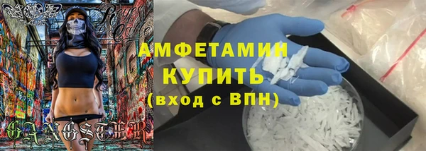 герыч Каменногорск
