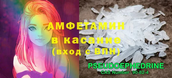 тгк Каменск-Шахтинский