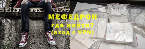 таблы Каменка