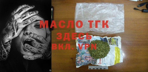 тгк Каменск-Шахтинский