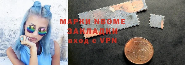 герыч Каменногорск