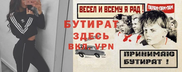 тгк Каменск-Шахтинский