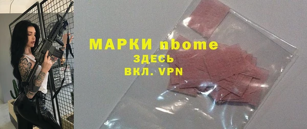 таблы Каменка