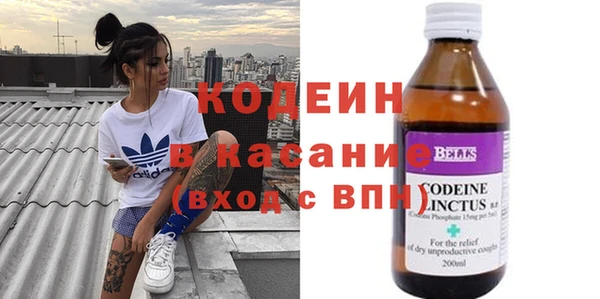 тгк Каменск-Шахтинский