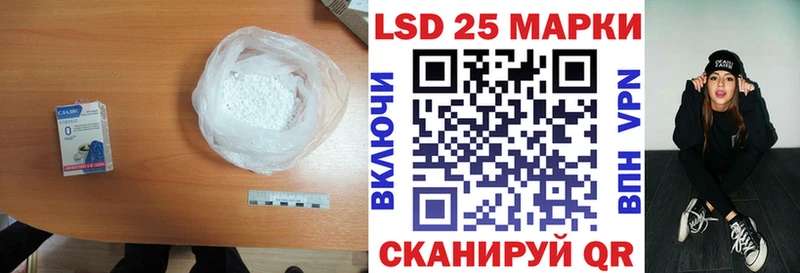 LSD-25 экстази кислота  Купить закладки  Меленки 