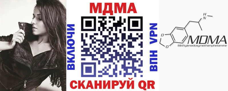 МДМА VHQ  Купить закладки  Меленки 