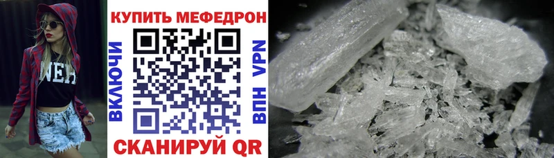 Купить Меленки МЕФ VHQ