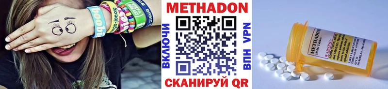Метадон VHQ  Купить где  Меленки 