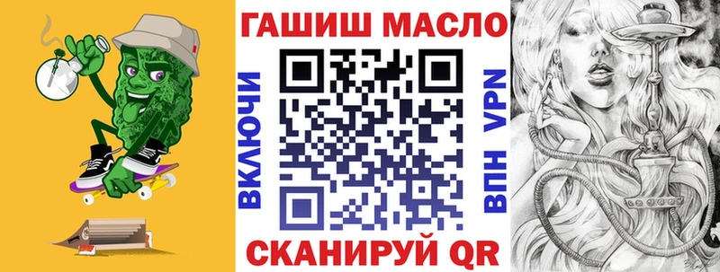 ТГК жижа Купить закладки Меленки
